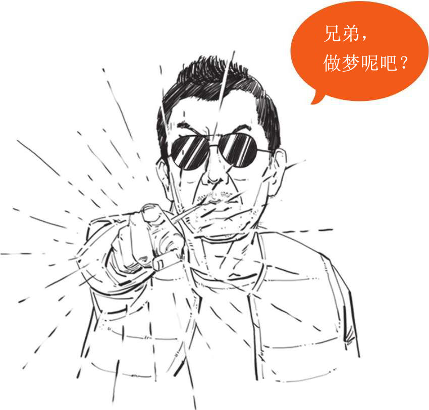 五、中国古典哲学的核心——阴阳五行 - 图39