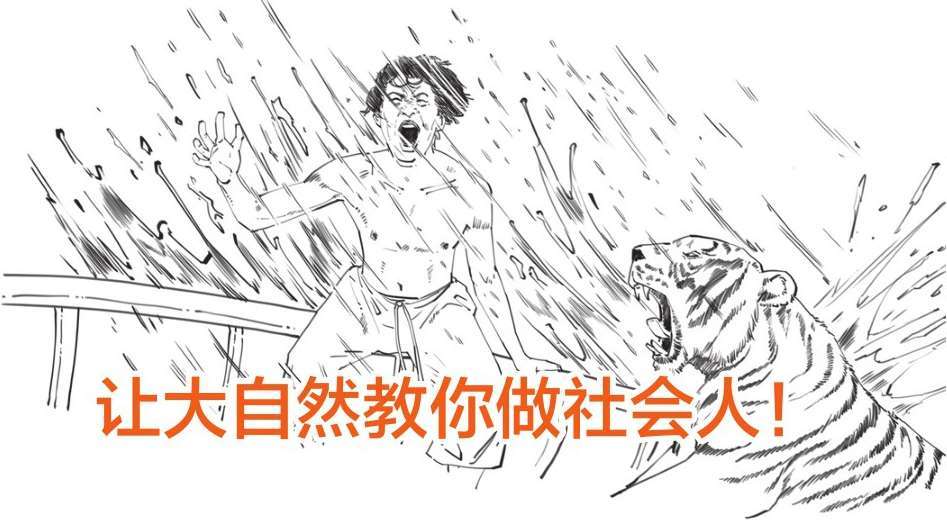 五、中国古典哲学的核心——阴阳五行 - 图51