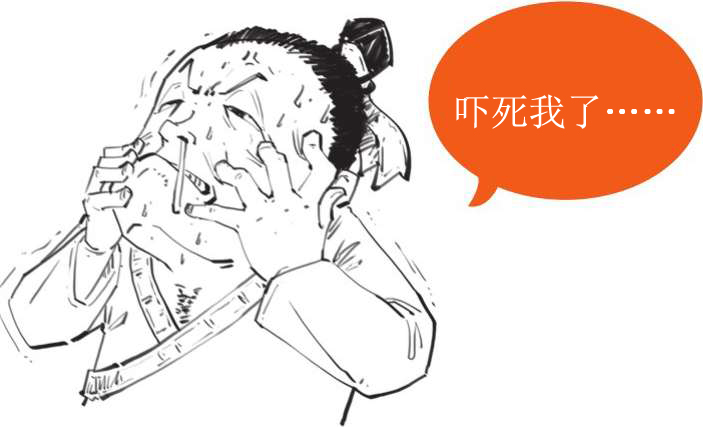 五、中国古典哲学的核心——阴阳五行 - 图52