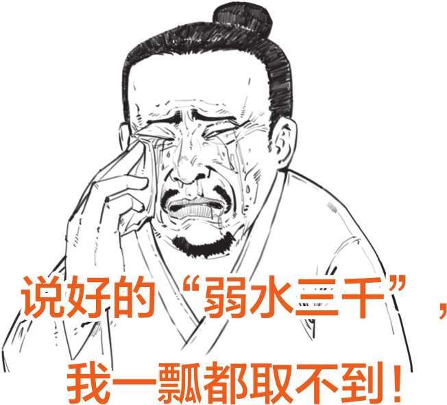 五、中国古典哲学的核心——阴阳五行 - 图57