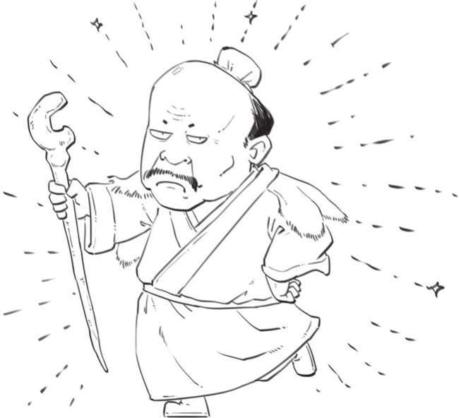 五、中国古典哲学的核心——阴阳五行 - 图60