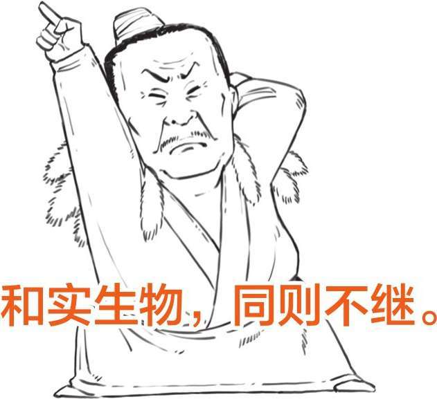 五、中国古典哲学的核心——阴阳五行 - 图63