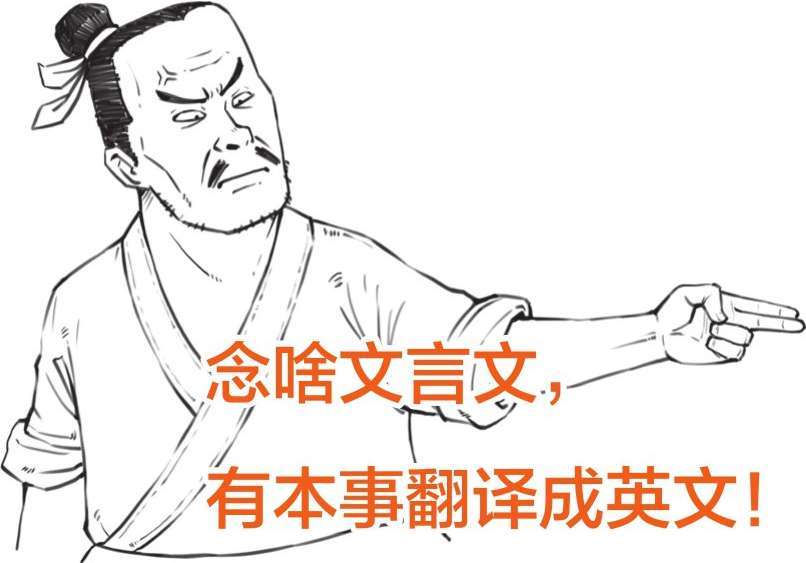 五、中国古典哲学的核心——阴阳五行 - 图68