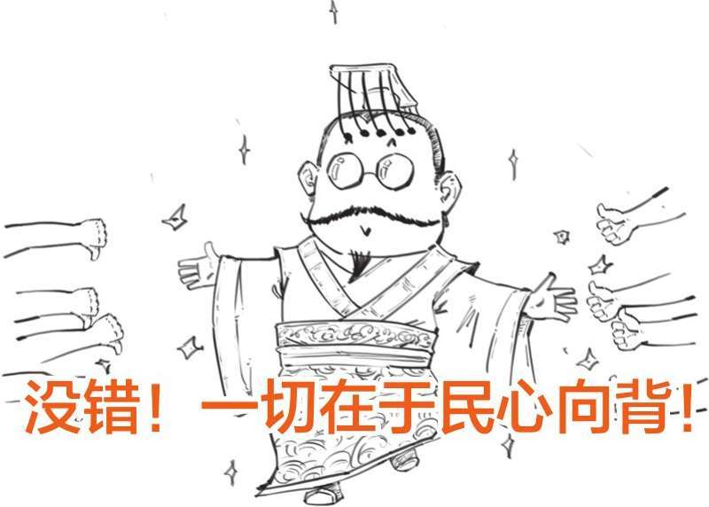五、中国古典哲学的核心——阴阳五行 - 图70