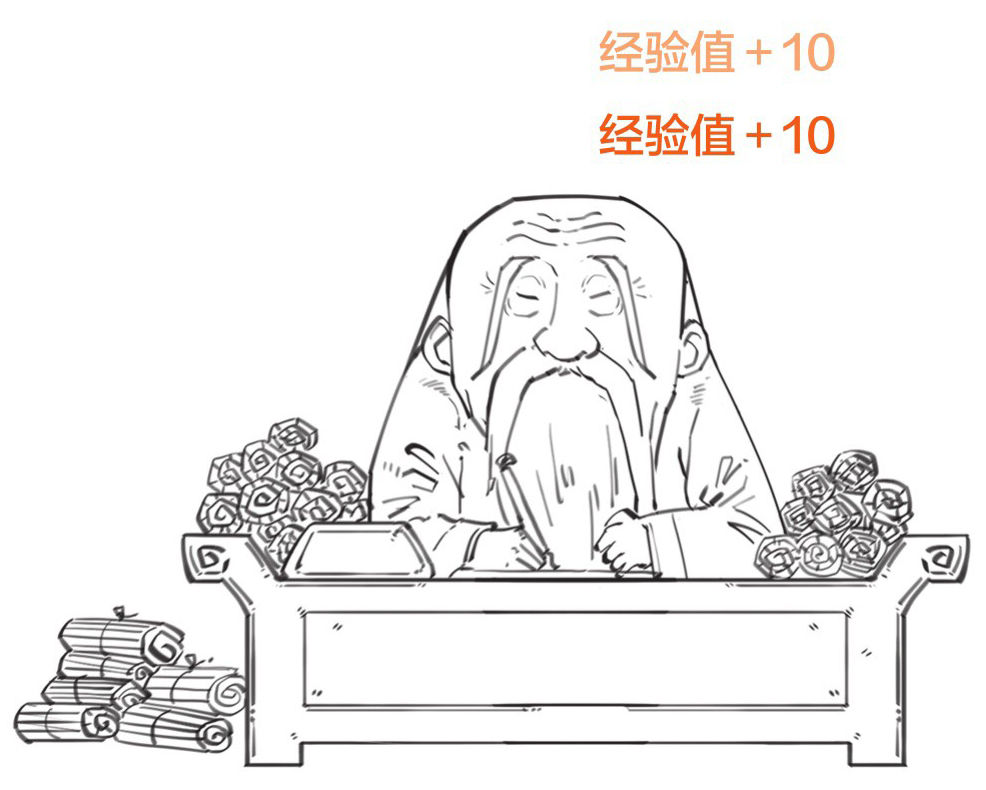 六、《道德经》和老子的道家哲学 - 图16