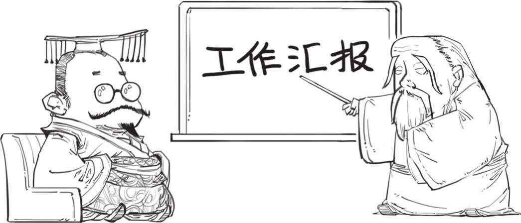 六、《道德经》和老子的道家哲学 - 图19