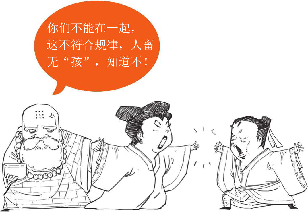 六、《道德经》和老子的道家哲学 - 图26