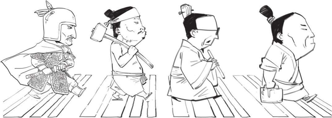 六、《道德经》和老子的道家哲学 - 图27