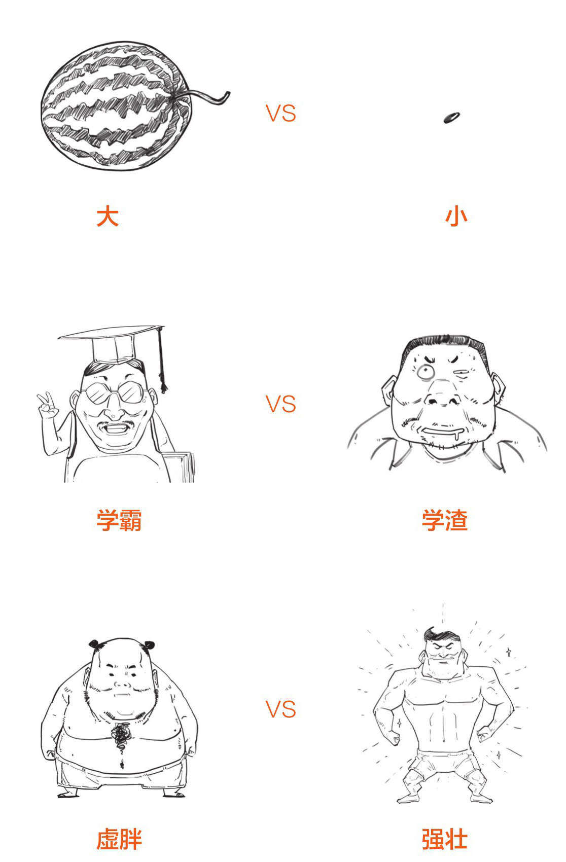 六、《道德经》和老子的道家哲学 - 图33
