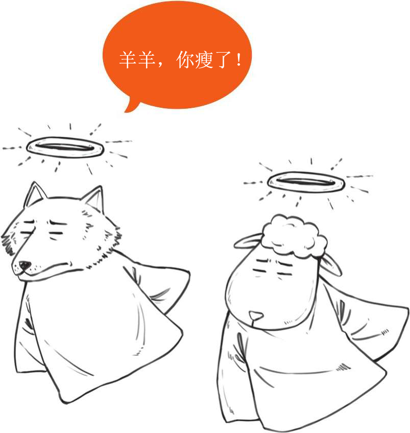 六、《道德经》和老子的道家哲学 - 图36