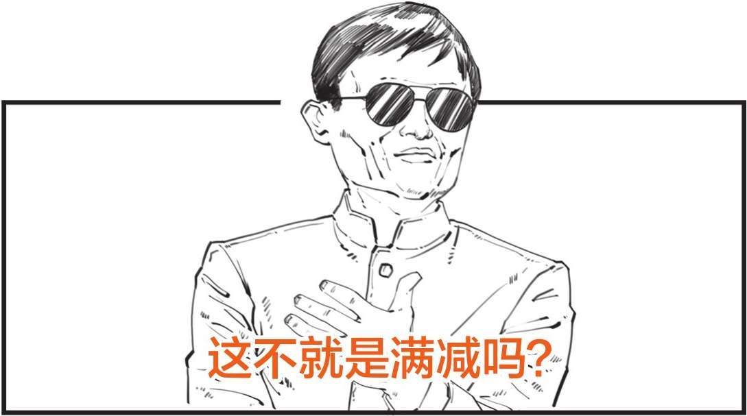 六、《道德经》和老子的道家哲学 - 图38