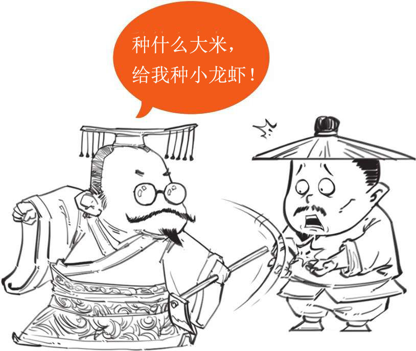 六、《道德经》和老子的道家哲学 - 图42