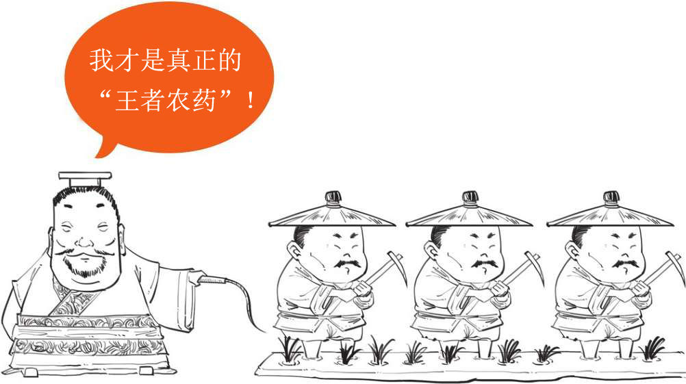 六、《道德经》和老子的道家哲学 - 图43