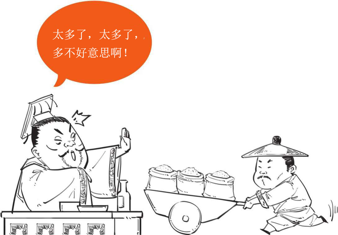 六、《道德经》和老子的道家哲学 - 图44