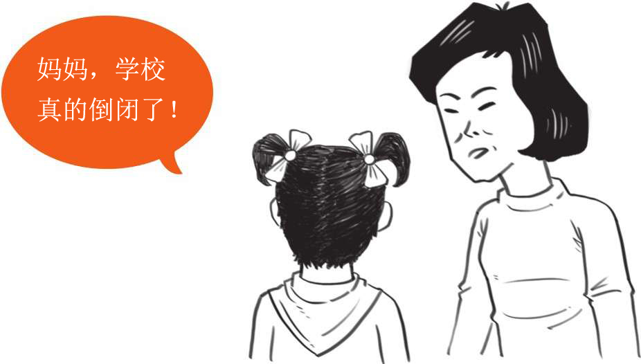 六、《道德经》和老子的道家哲学 - 图47