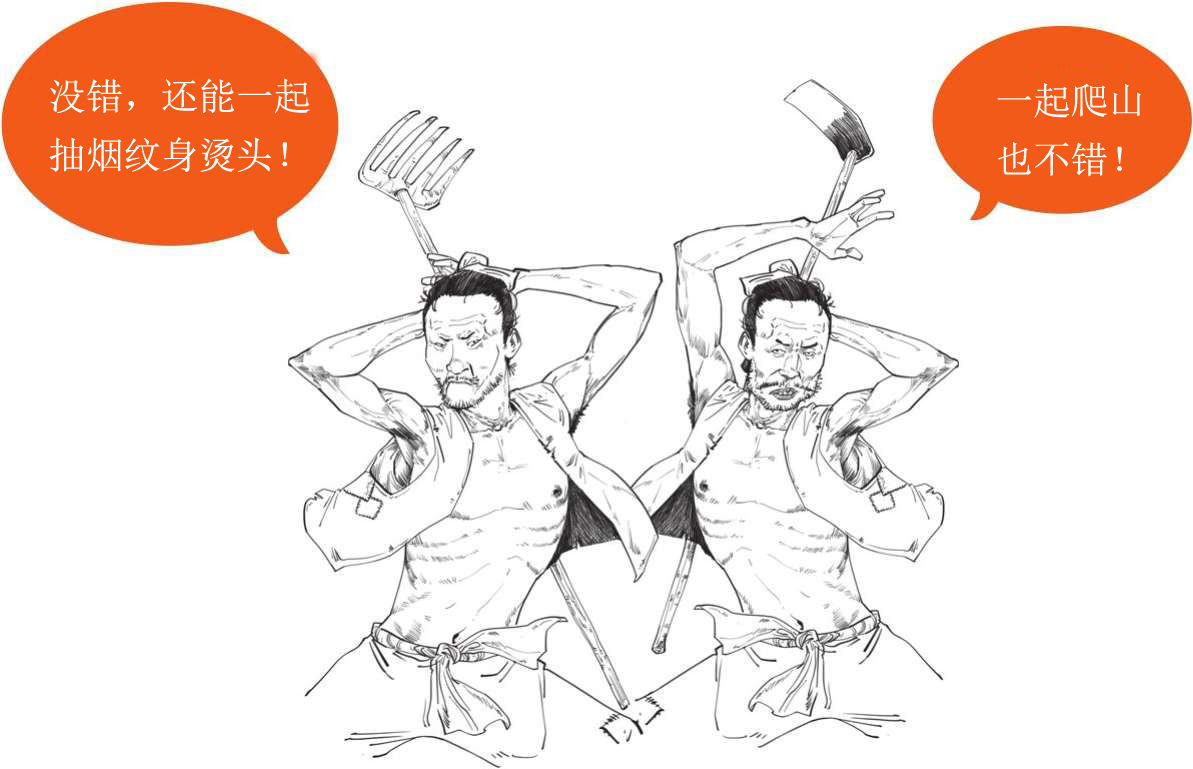 六、《道德经》和老子的道家哲学 - 图49