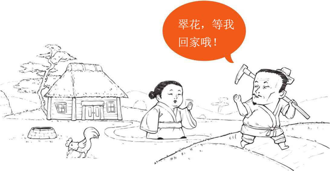 六、《道德经》和老子的道家哲学 - 图52