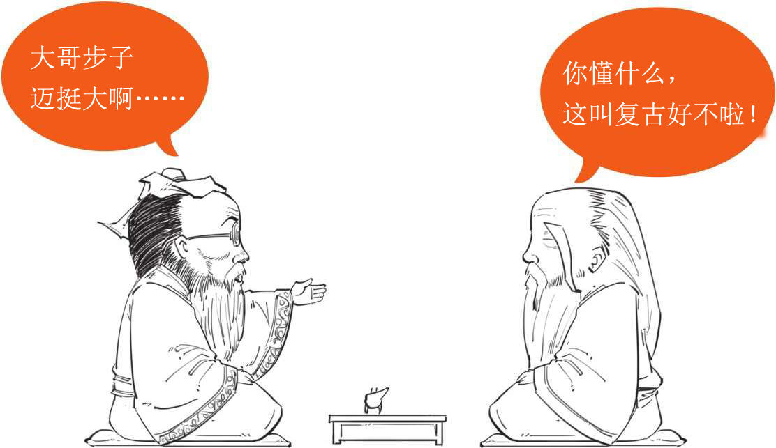 六、《道德经》和老子的道家哲学 - 图53