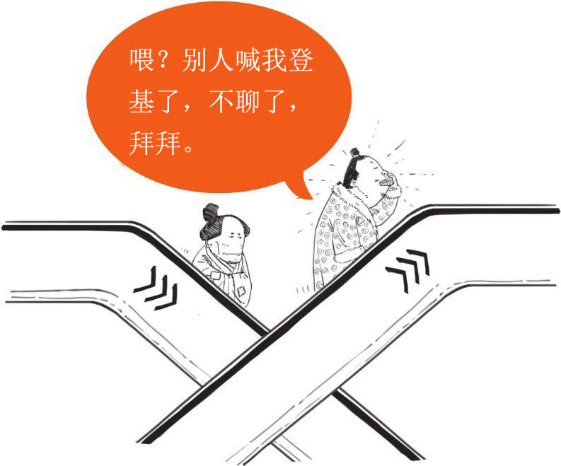 七、两千多年前的嘻哈侠——墨子 - 图2