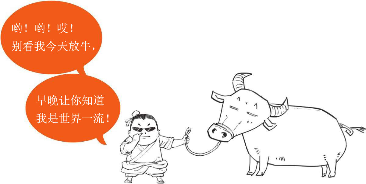 七、两千多年前的嘻哈侠——墨子 - 图6