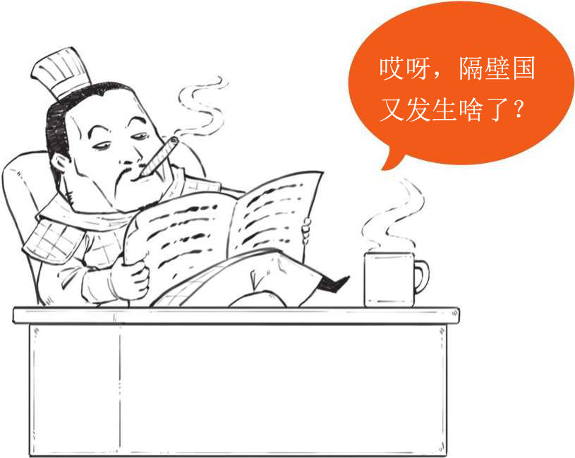七、两千多年前的嘻哈侠——墨子 - 图8
