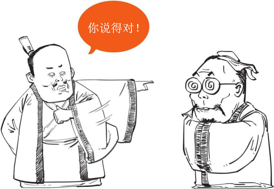 七、两千多年前的嘻哈侠——墨子 - 图14