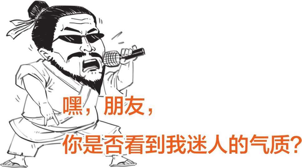 七、两千多年前的嘻哈侠——墨子 - 图19