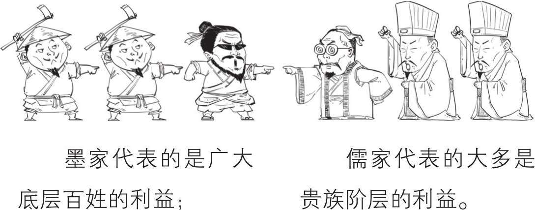 七、两千多年前的嘻哈侠——墨子 - 图22