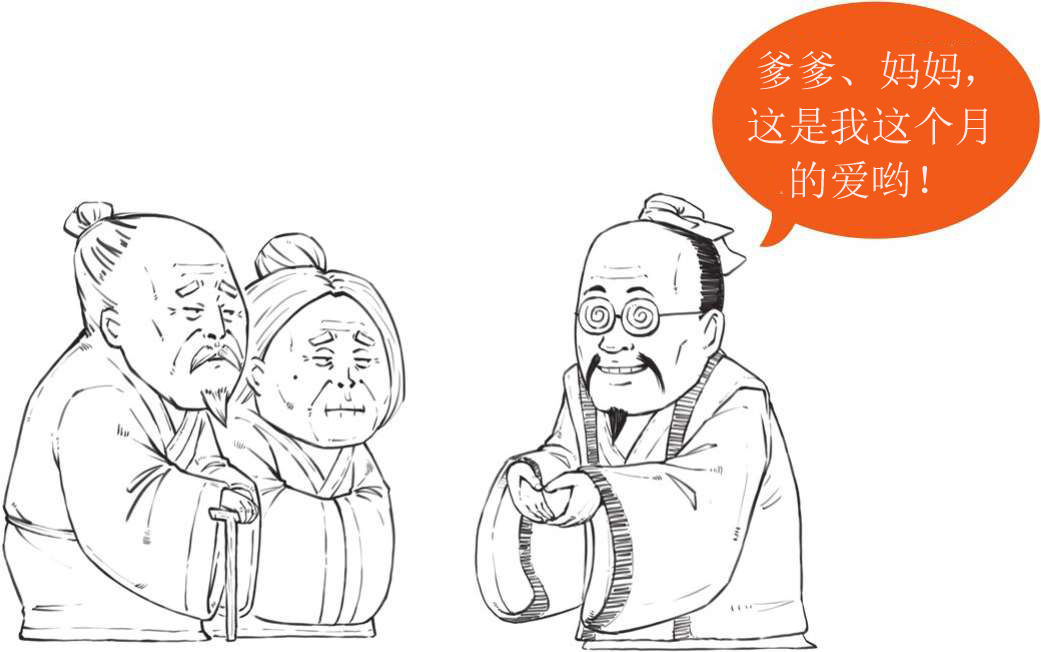 七、两千多年前的嘻哈侠——墨子 - 图26