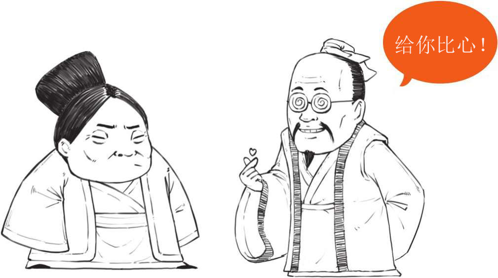 七、两千多年前的嘻哈侠——墨子 - 图27