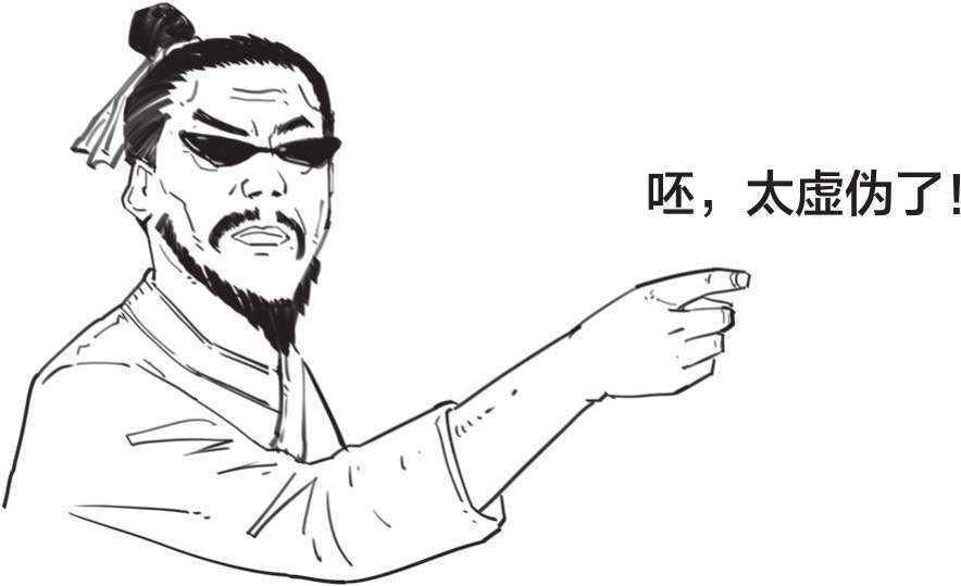 七、两千多年前的嘻哈侠——墨子 - 图29