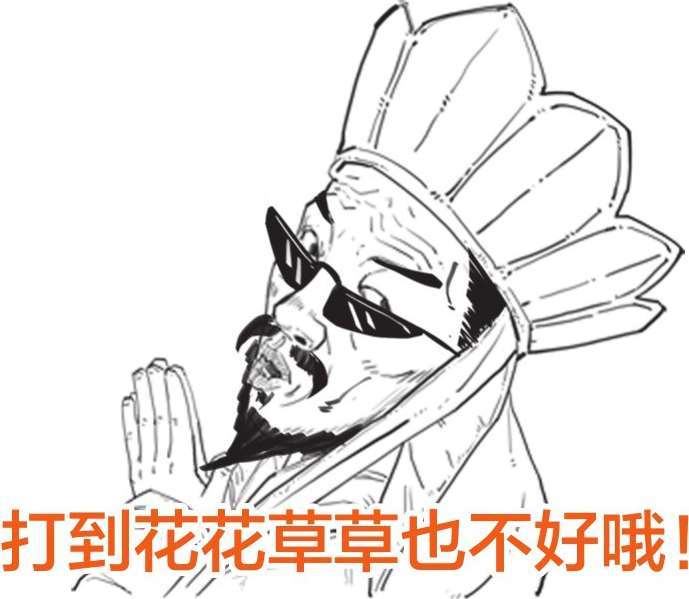 七、两千多年前的嘻哈侠——墨子 - 图31