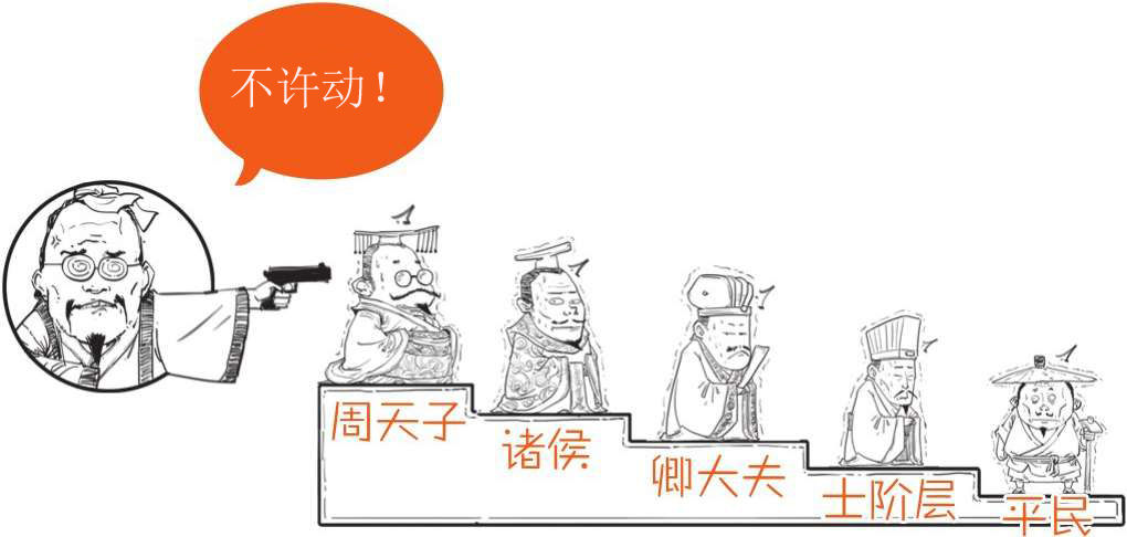 七、两千多年前的嘻哈侠——墨子 - 图34