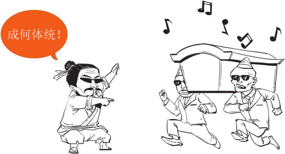 七、两千多年前的嘻哈侠——墨子 - 图35
