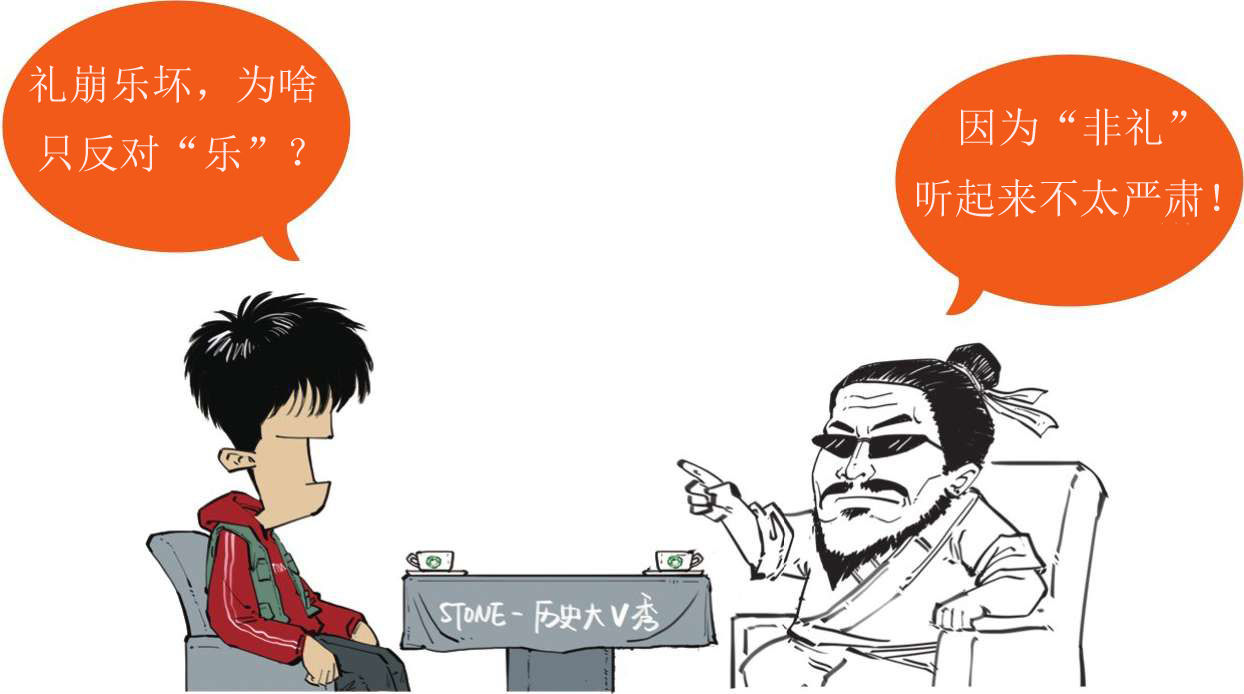 七、两千多年前的嘻哈侠——墨子 - 图36