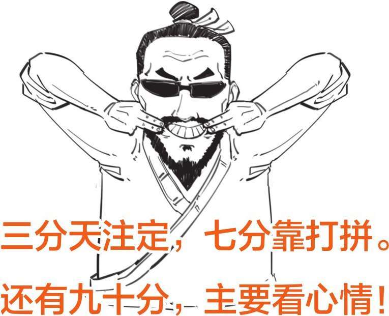 七、两千多年前的嘻哈侠——墨子 - 图37