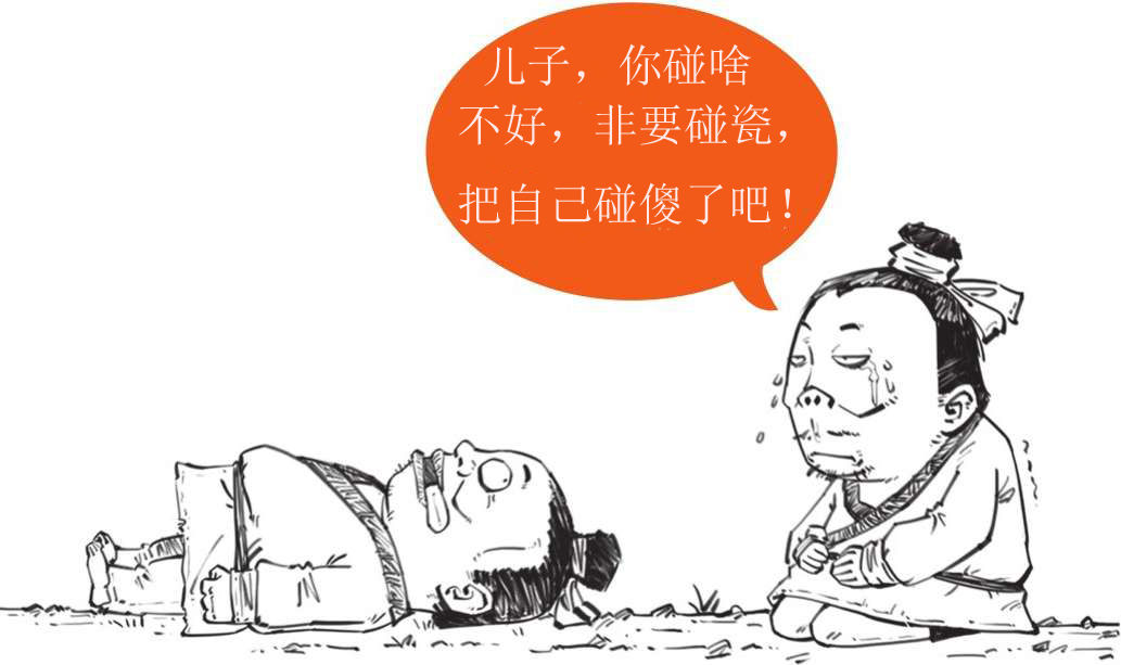 七、两千多年前的嘻哈侠——墨子 - 图38