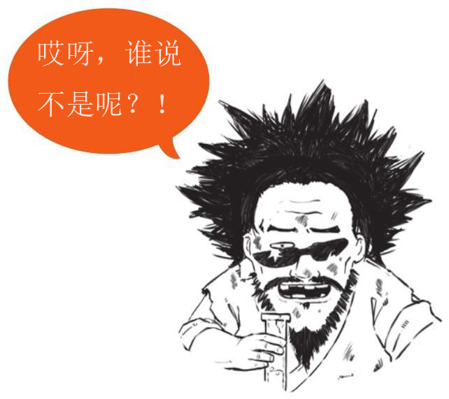七、两千多年前的嘻哈侠——墨子 - 图48