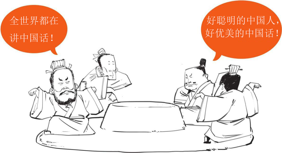 八、孔子的铁杆粉丝——孟子 - 图3