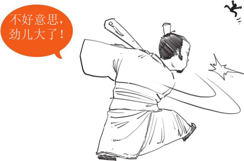八、孔子的铁杆粉丝——孟子 - 图8