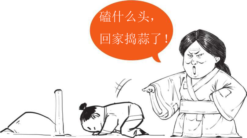 八、孔子的铁杆粉丝——孟子 - 图9