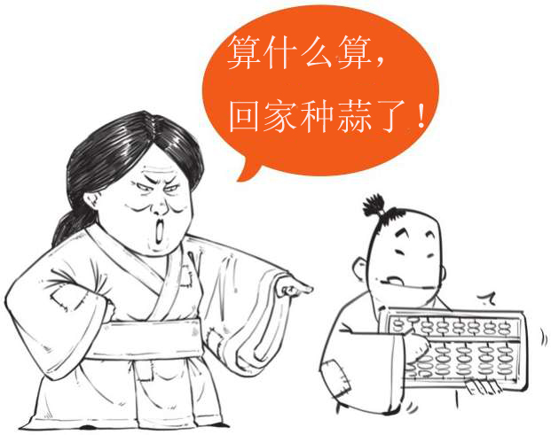 八、孔子的铁杆粉丝——孟子 - 图10