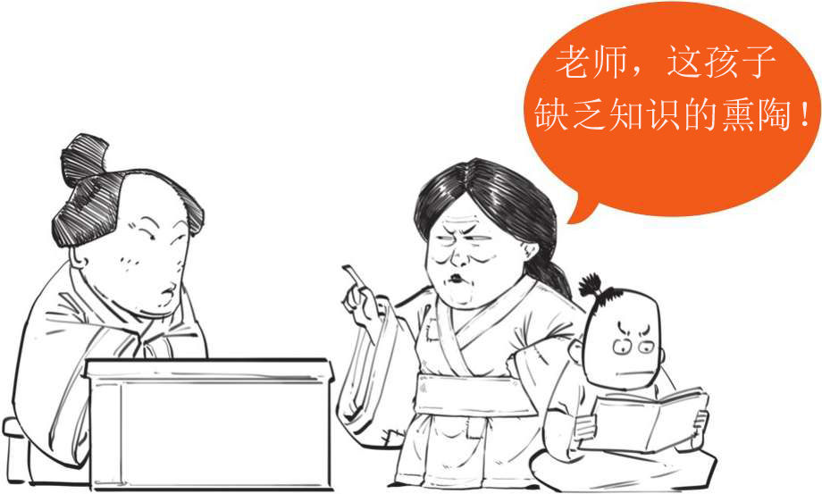 八、孔子的铁杆粉丝——孟子 - 图11