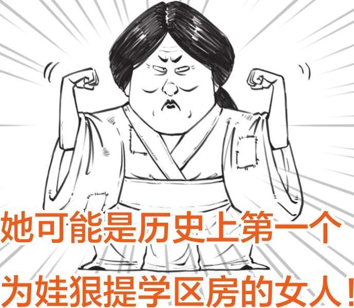 八、孔子的铁杆粉丝——孟子 - 图13
