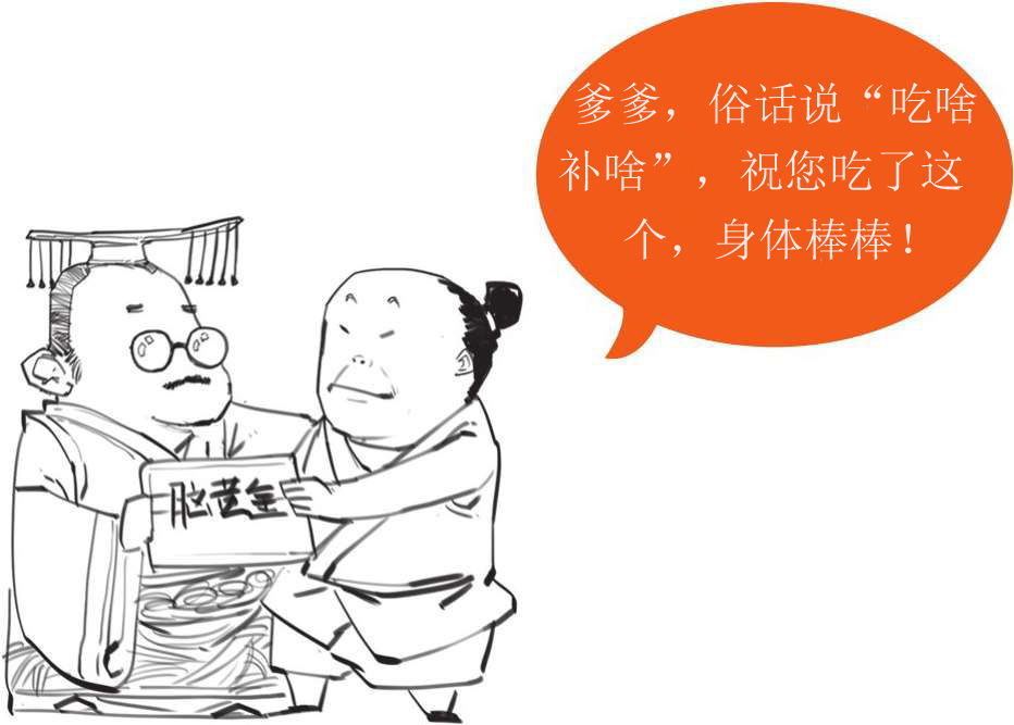 八、孔子的铁杆粉丝——孟子 - 图28