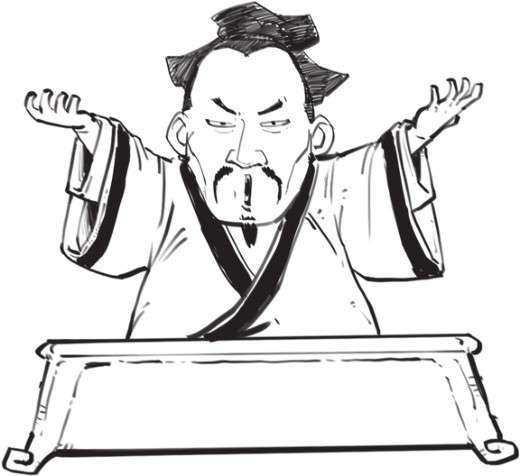 八、孔子的铁杆粉丝——孟子 - 图33