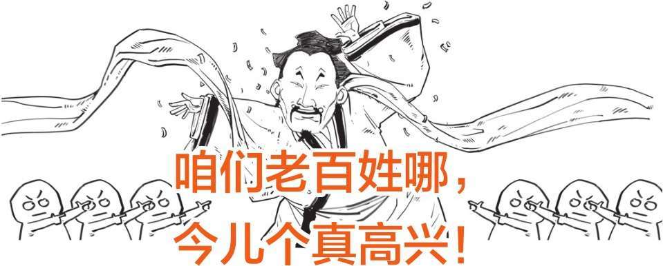 八、孔子的铁杆粉丝——孟子 - 图41