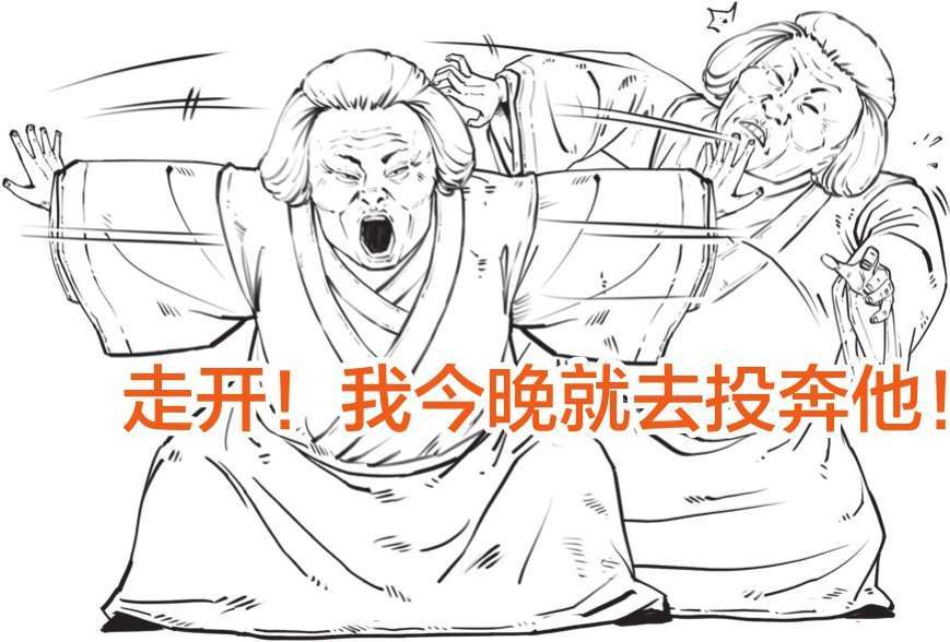 八、孔子的铁杆粉丝——孟子 - 图43
