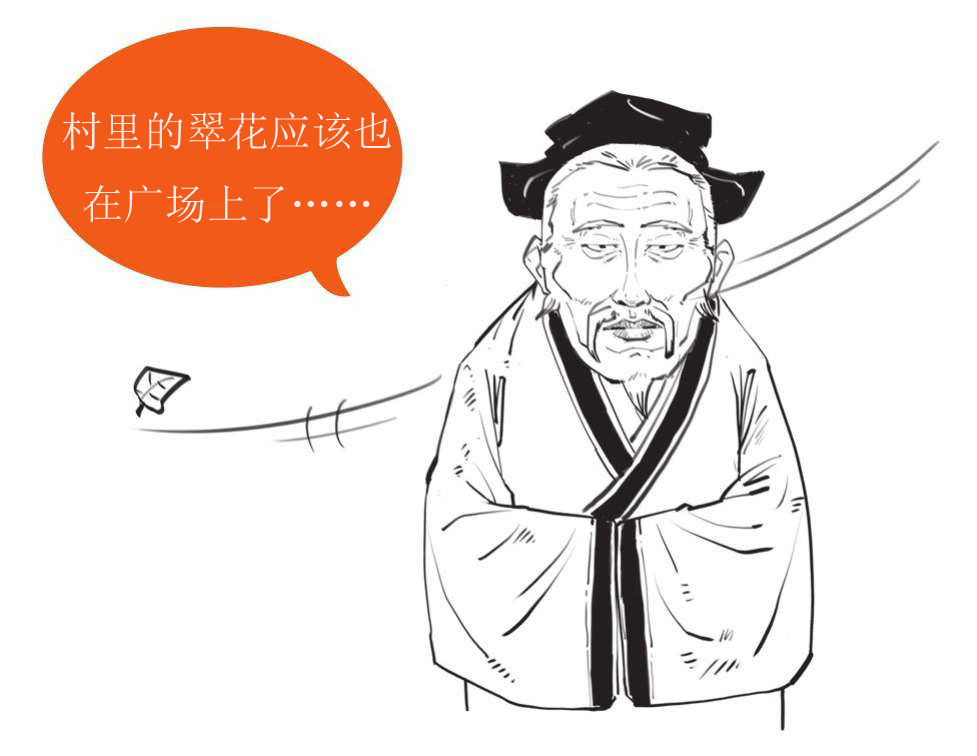 八、孔子的铁杆粉丝——孟子 - 图54
