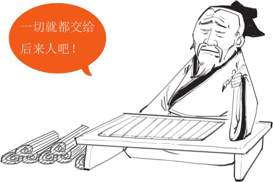 八、孔子的铁杆粉丝——孟子 - 图55